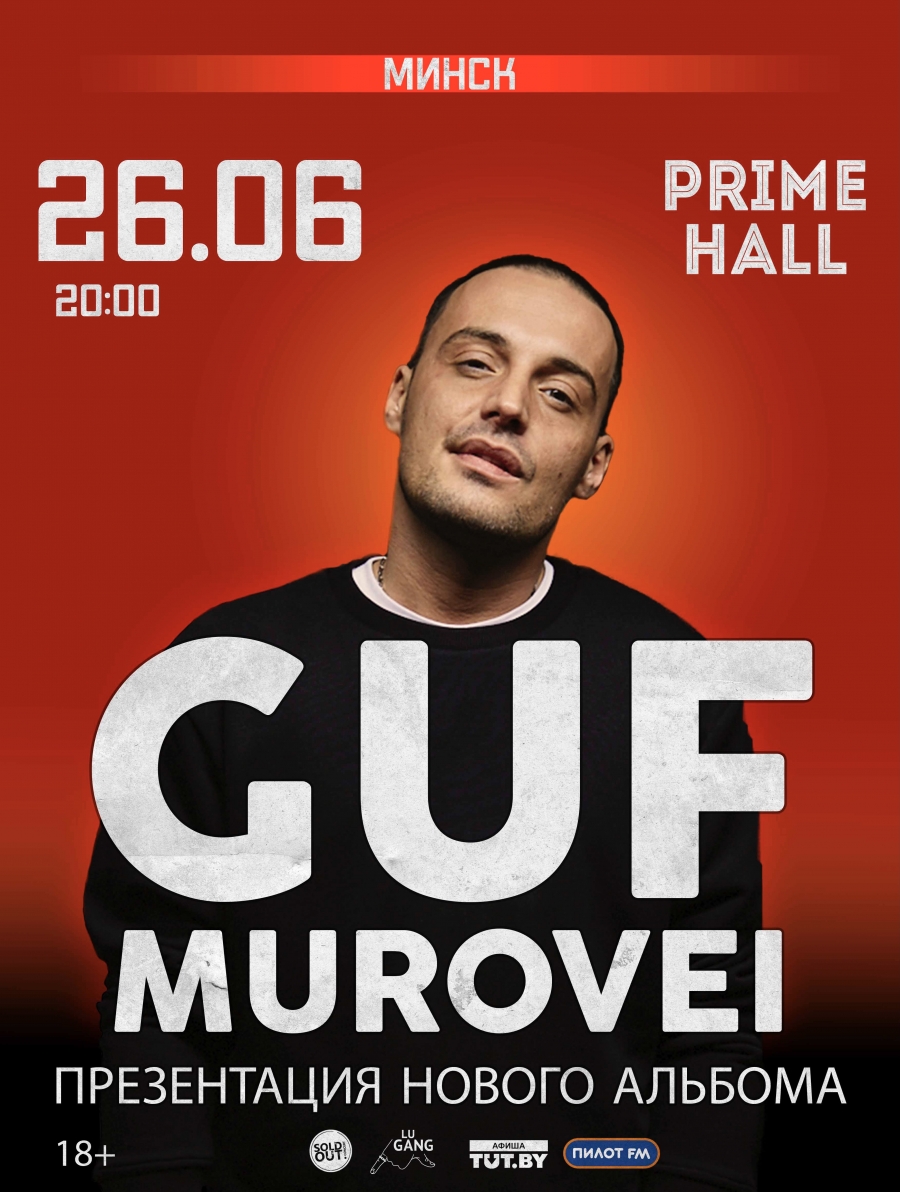 GUF &amp; Murovei