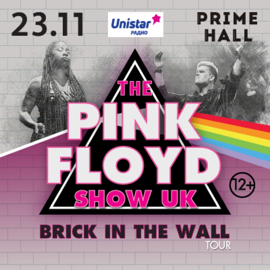 The Pink Floyd show UK