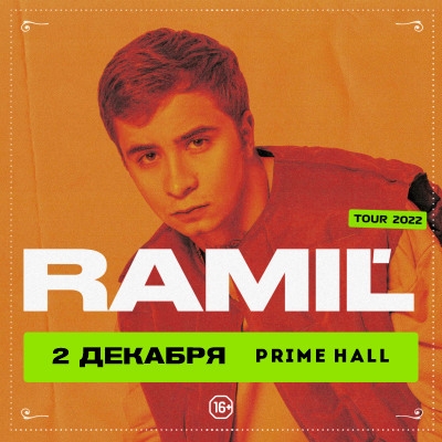 Ramil`